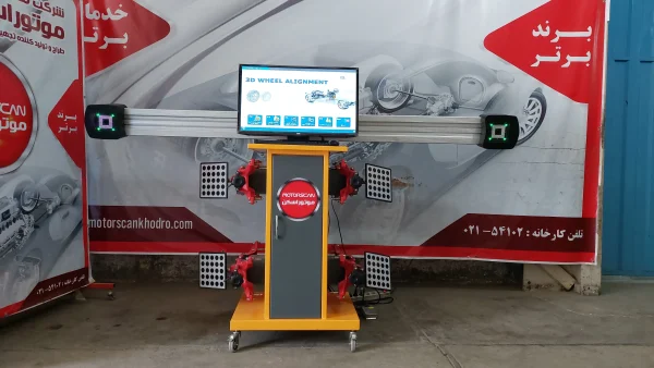 Three-dimensional steering wheel motorscan