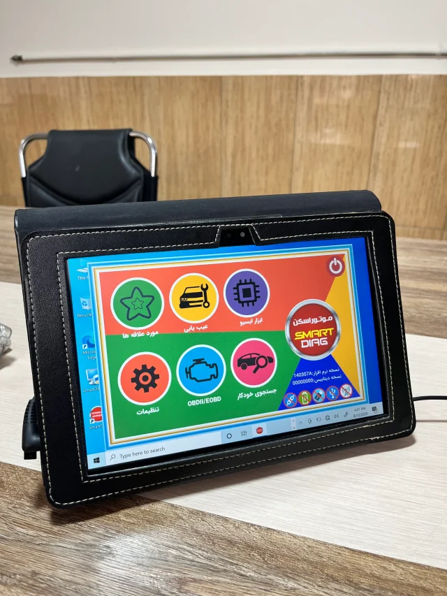 interface with six circular icons labeled in Persian. The icons represent various functionalities related to vehicle diagnostics, including Smart Diag Modulation, Scanner Tool, Troubleshooting, OBDII/OBD Vehicle Search, Favorites, and Settings. In the background, a black chair is partially visible