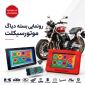 دیاگ موتور موتور اسکن خودرو